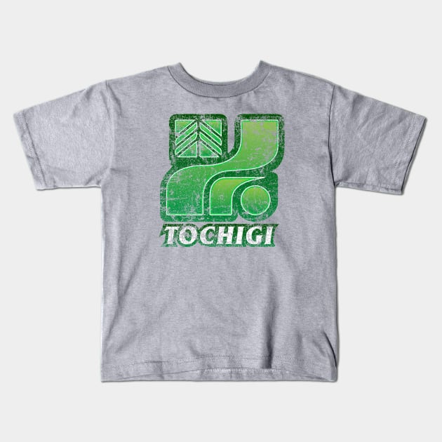 Tochigi Prefecture Japanese Symbol Distresed Kids T-Shirt by PsychicCat